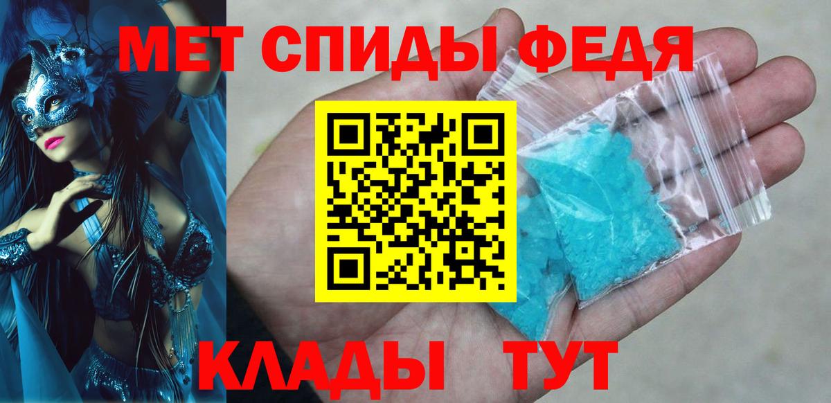 Джанкой  АМФ Розовый  АМФ  Вход с VPN  АМФ 