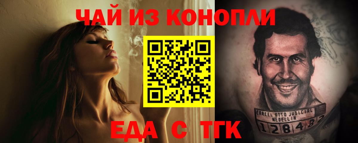 Джанкой  Canna-Cookies марихуана  Вход с VPN 
