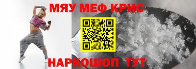 дурь Гусиноозёрск