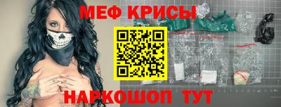 дурь Гусиноозёрск