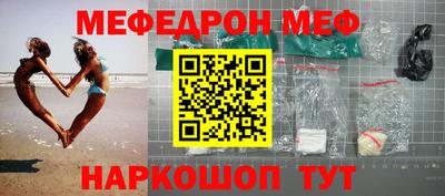 скорость mdpv Гусь-Хрустальный