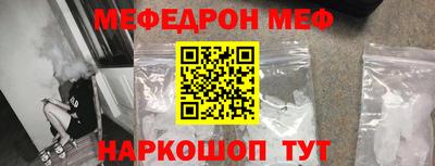 скорость mdpv Гусь-Хрустальный