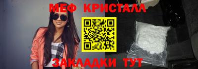 дурь Гусиноозёрск
