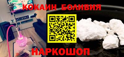 дурь Гусиноозёрск