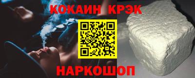 дурь Гусиноозёрск
