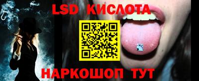дурь Гусиноозёрск