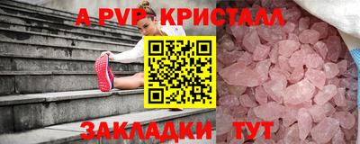 скорость mdpv Гусь-Хрустальный