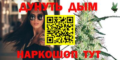 дурь Гусиноозёрск