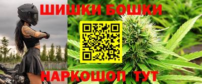 дурь Гусиноозёрск