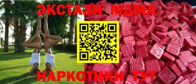 дурь Гусиноозёрск