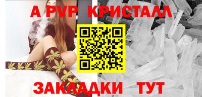 дурь Гусиноозёрск