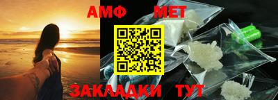 мяу мяу кристалл Когалым