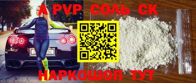 скорость mdpv Гусь-Хрустальный