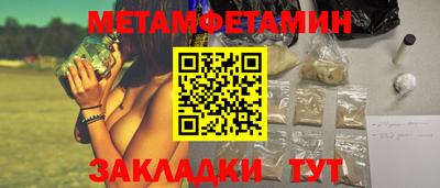 спиды Гусев