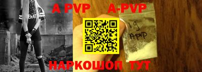 скорость mdpv Гусь-Хрустальный