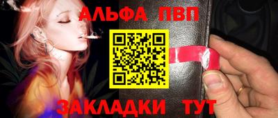 мяу мяу кристалл Когалым