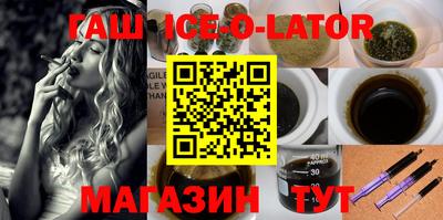 дурь Гусиноозёрск