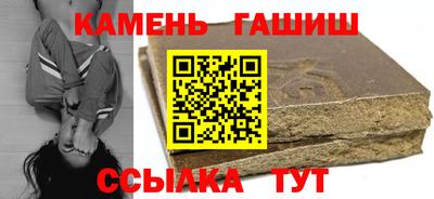 мяу мяу кристалл Когалым
