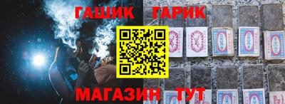 дурь Гусиноозёрск