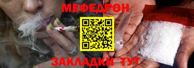 скорость mdpv Гусь-Хрустальный