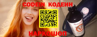 дурь Гусиноозёрск