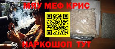 скорость mdpv Гусь-Хрустальный