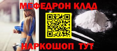 дурь Гусиноозёрск