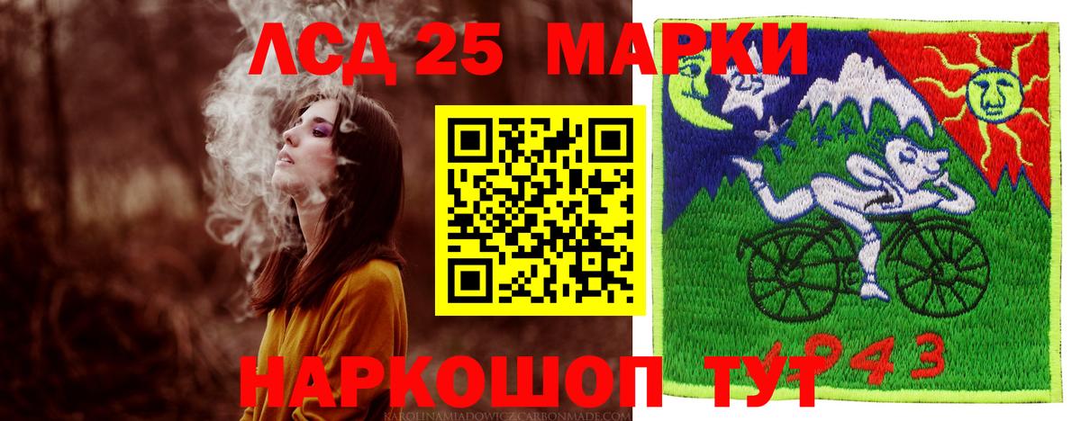 LSD-25 экстази ecstasy Джанкой