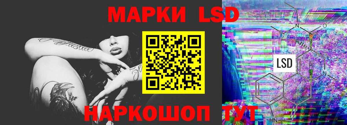 Джанкой  ЛСД экстази кислота  Вход с VPN  Лсд 25 экстази  Лсд 25 экстази ecstasy 