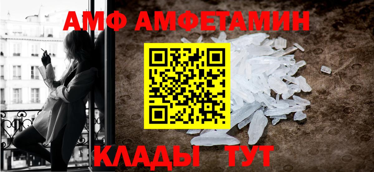 Первитин кристалл Джанкой