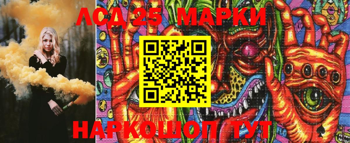 Марки NBOMe  Марки NBOMe 1,8мг  Вход с VPN  Джанкой 
