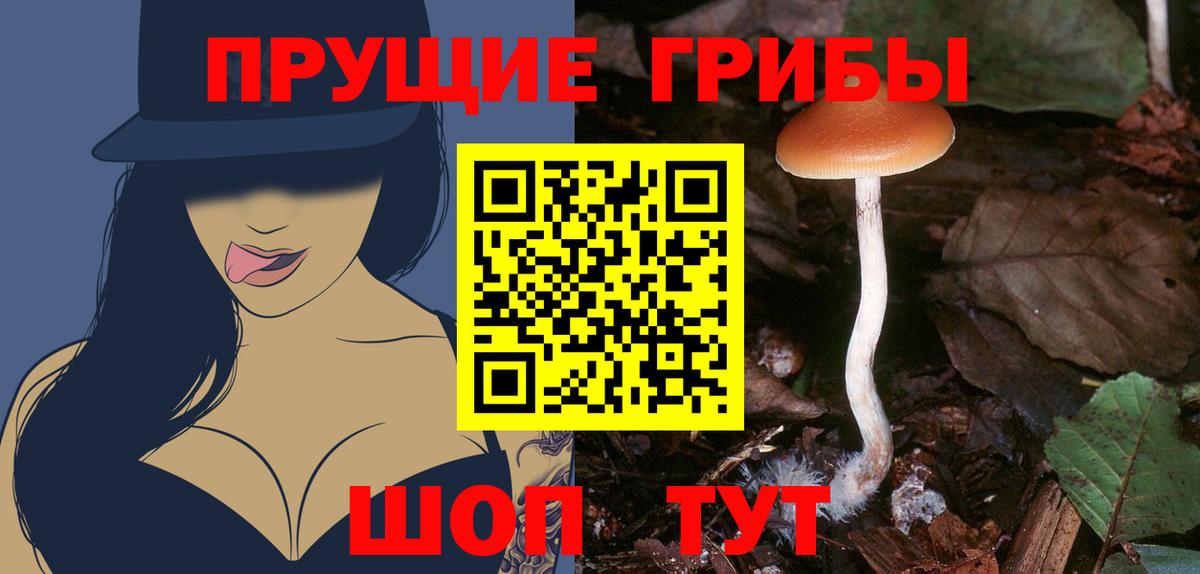 Амфетамин Джанкой