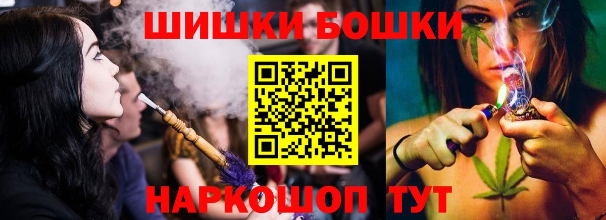 Каннабис план Джанкой