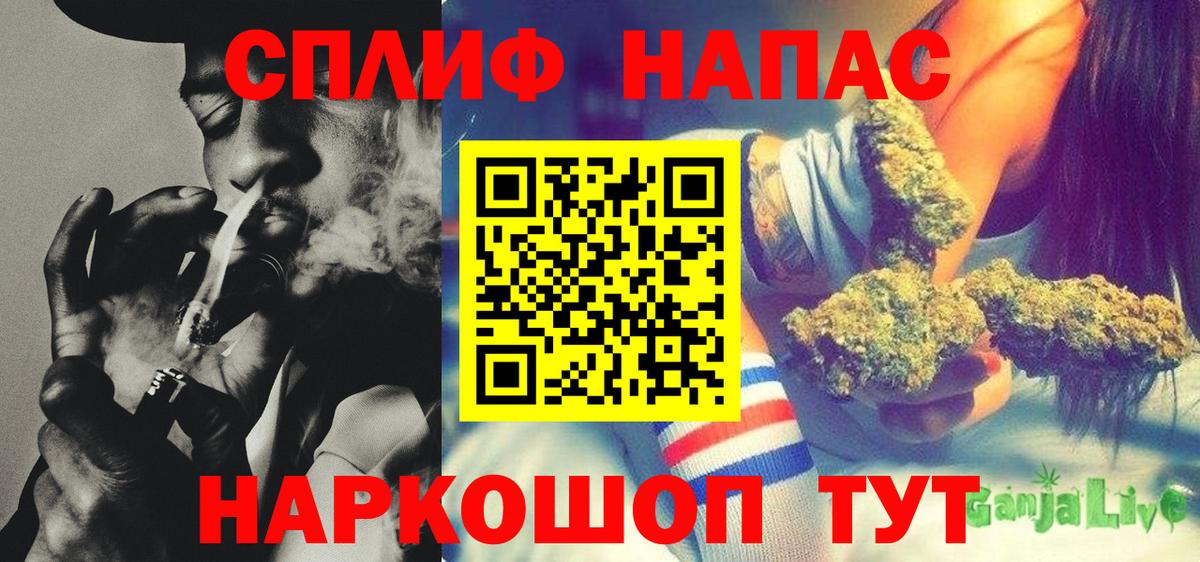 МАРИХУАНА Ganja  Шишки марихуана семена  Канабис VHQ  Марихуана гибрид  Джанкой  Вход с VPN 